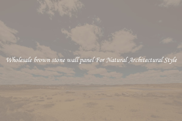 Wholesale brown stone wall panel For Natural Architectural Style